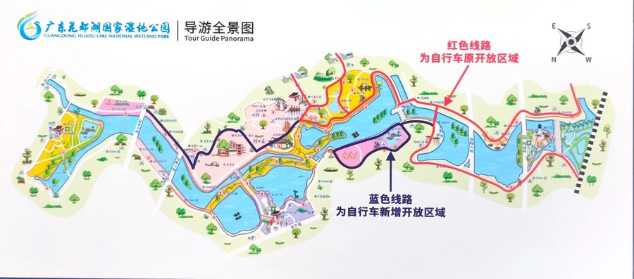 2026-02 小红书作者标注的花都湖骑行延长段示意（原帖最后一张图）